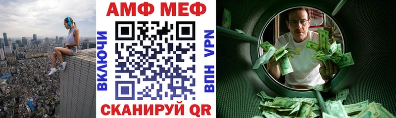 блэк спрут вход  Пестово  АМФ 98%  что такое  