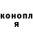 Метадон белоснежный Slinging Lead