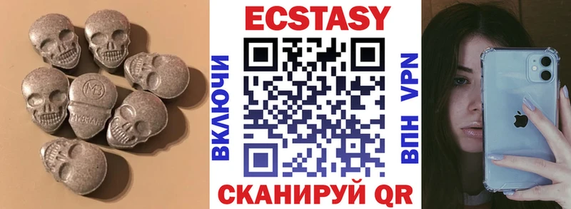 ЭКСТАЗИ 99% Пестово