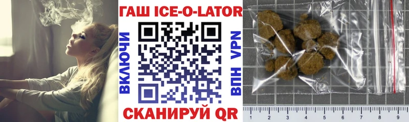 ГАШ VHQ  Пестово 