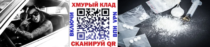 ОМГ ОМГ ссылки  закладки  Пестово  Героин VHQ 