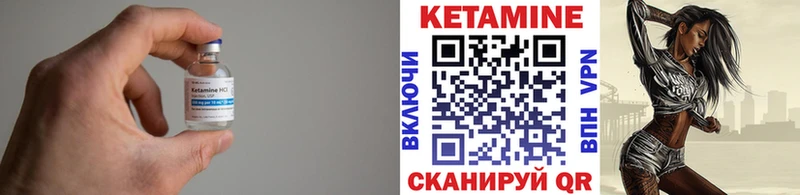 КЕТАМИН VHQ  где купить наркоту  Пестово 