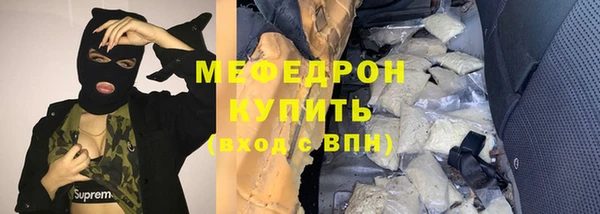 альфа пвп Нягань