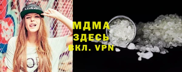 прущий лед Нязепетровск