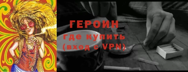 прущий лед Нязепетровск