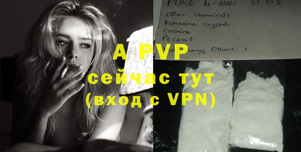 амфетамин Остров