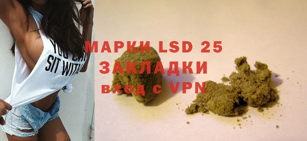 альфа пвп Нягань