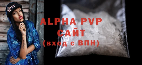 альфа пвп Нягань