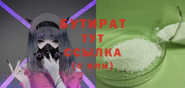 альфа пвп Нягань