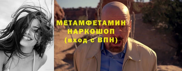 прущий лед Нязепетровск