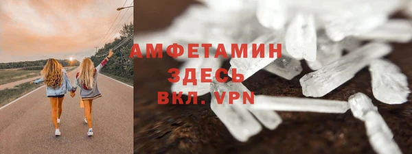 прущий лед Нязепетровск