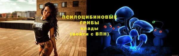каннабис Осинники