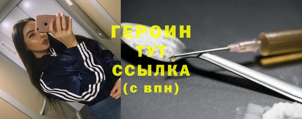 альфа пвп Нягань