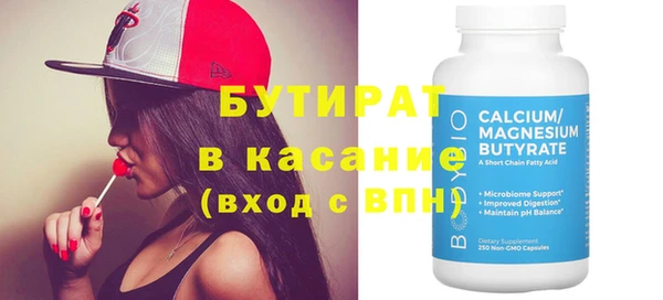 крисы Осташков