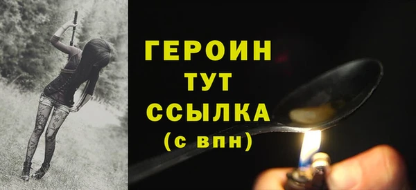 прущий лед Нязепетровск