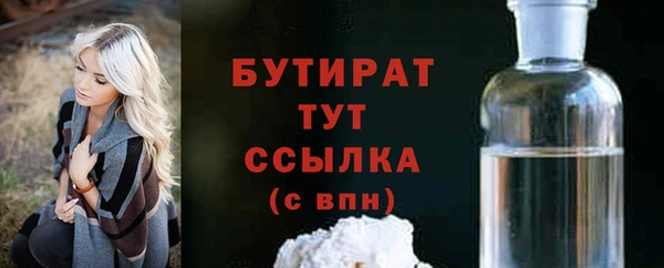 прущий лед Нязепетровск