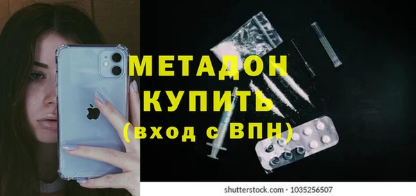 амфетамин Остров