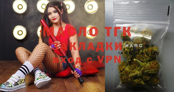 каннабис Осинники