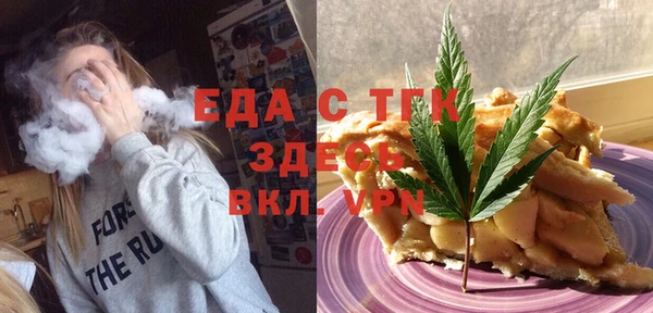 прущий лед Нязепетровск