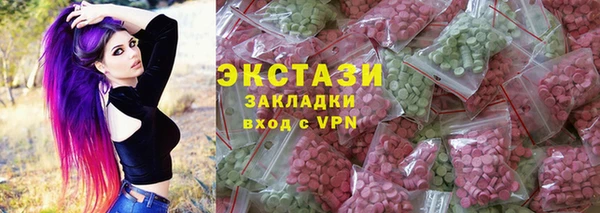 альфа пвп Нягань