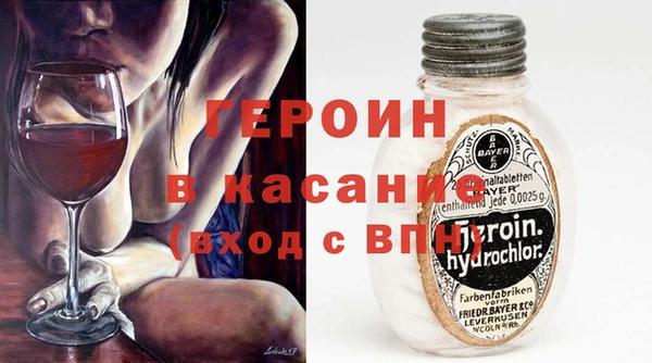 альфа пвп Нягань