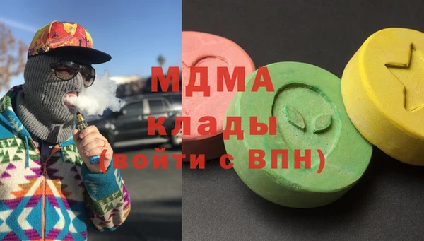 стафф Куровское