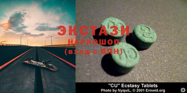 альфа пвп Нягань