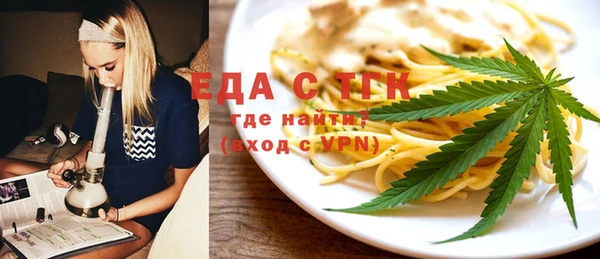 прущий лед Нязепетровск