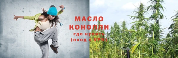 альфа пвп Нягань
