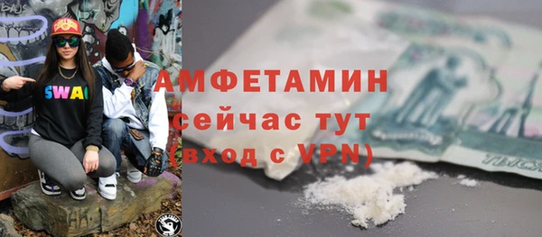 прущий лед Нязепетровск