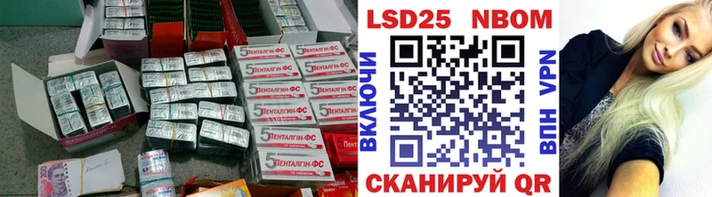 дарнет шоп  Пестово  Лсд 25 экстази кислота 
