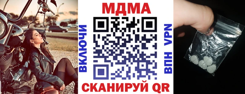 МДМА Molly Пестово