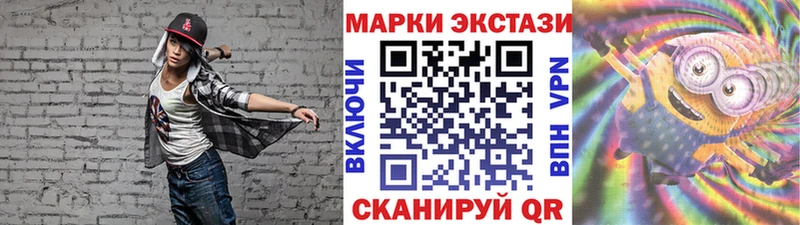 Марки 25I-NBOMe 1,5мг  гидра зеркало  Пестово 